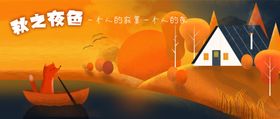 插画素材橘子背景简约明信片风