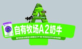 编号：71402509250657433752【酷图网】源文件下载-君乐宝海报