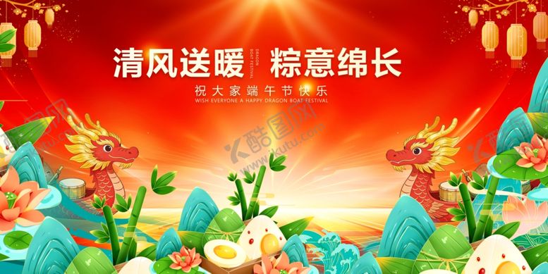 编号：47392905250322506848【酷图网】源文件下载-清风送暖护航成长海报