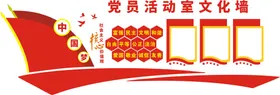 党建中国梦价值观雕塑乡村振兴雕塑标识