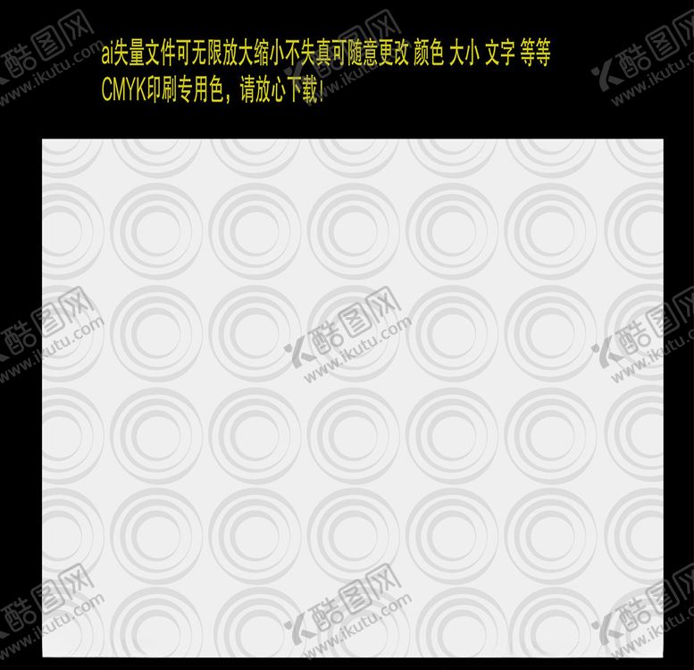 编号：48091110021230157404【酷图网】源文件下载-银色圆形元素无缝插画