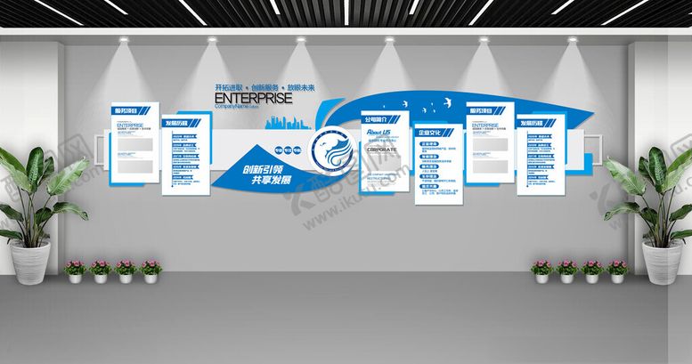 编号：75972401210016026077【酷图网】源文件下载-企业文化墙