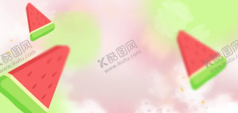 编号：63562502110036027043【酷图网】源文件下载-弥散西瓜背景