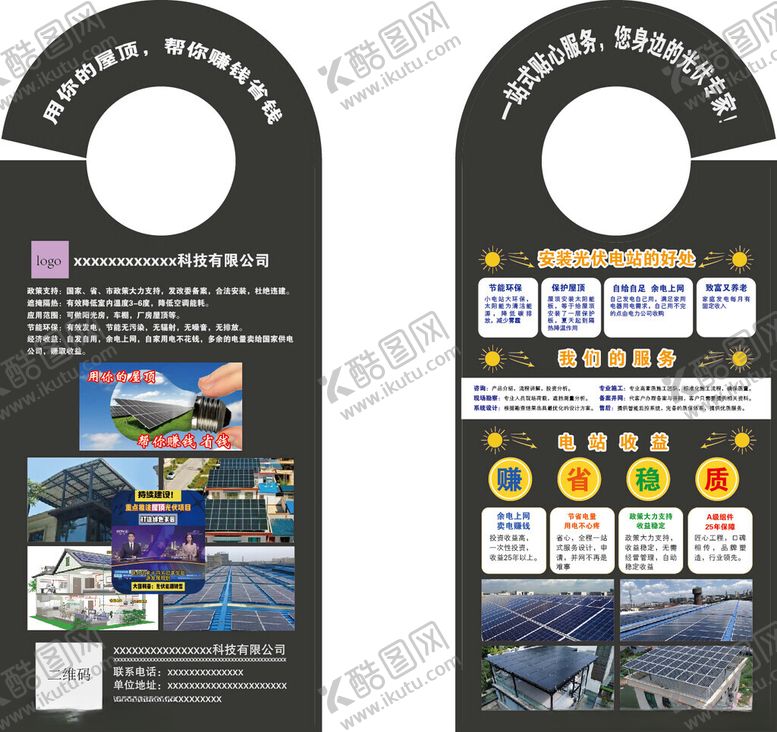 编号：31360202282224163351【酷图网】源文件下载-门把手挂环