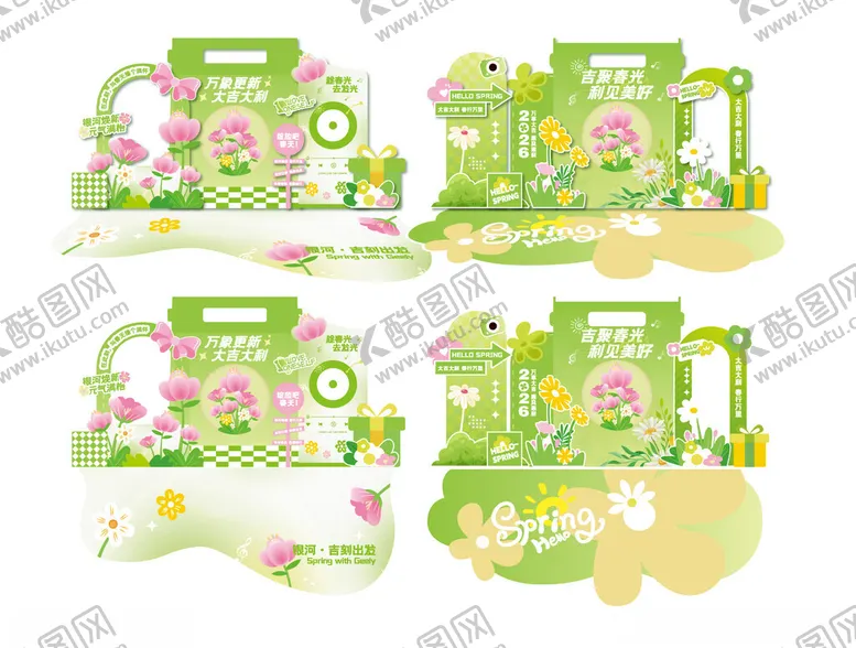 编号：48189104031509368309【酷图网】源文件下载-春季美陈