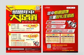 皇冠汽车护理