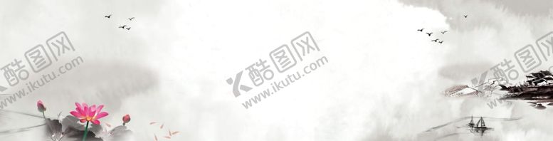 编号：26548212090436519599【酷图网】源文件下载-水墨山水素材图片