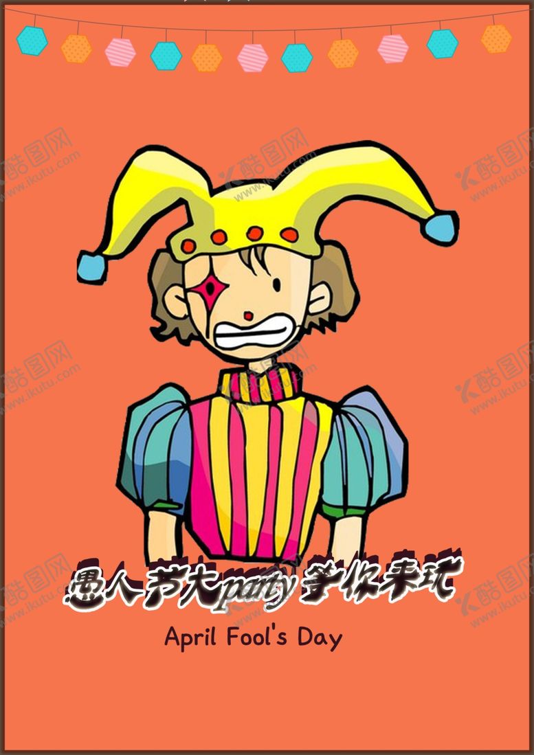 编号：27527910300330243910【酷图网】源文件下载-女小丑形象