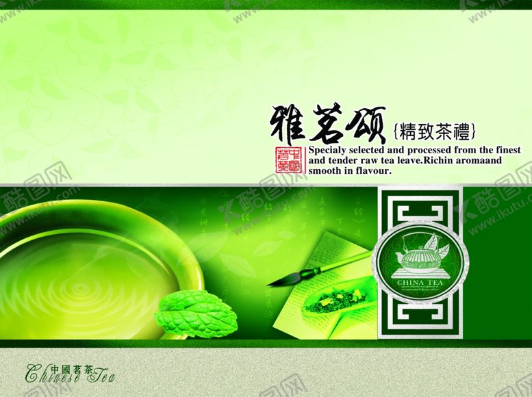 编号：36241109240520215646【酷图网】源文件下载-包装设计