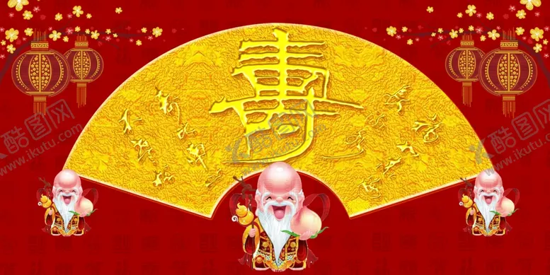 编号：86318509221507363417【酷图网】源文件下载-生日祝贺活动复古背景素材