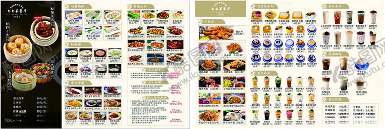编号：42066109280225278007【酷图网】源文件下载-茶餐厅菜单设计素材