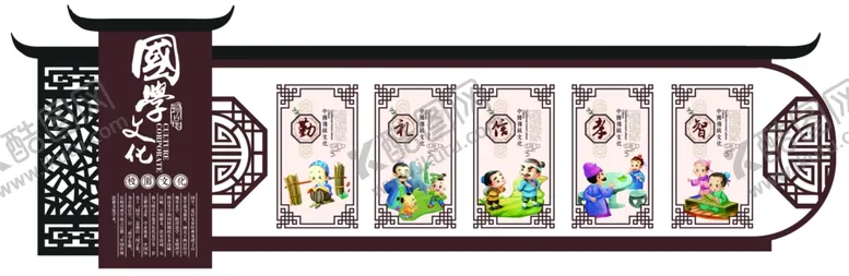 编号：52434205071344418864【酷图网】源文件下载-校园文化墙PSD元素