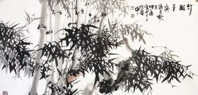 竹国画