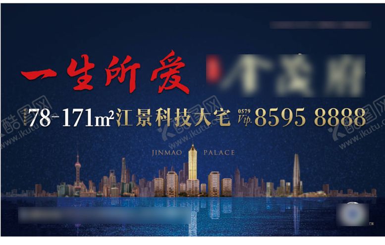 编号：91022410130424331660【酷图网】源文件下载-主画面