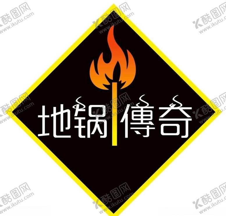 编号：28002207141442586070【酷图网】源文件下载-地锅传奇LOGO