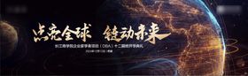 点亮梦想