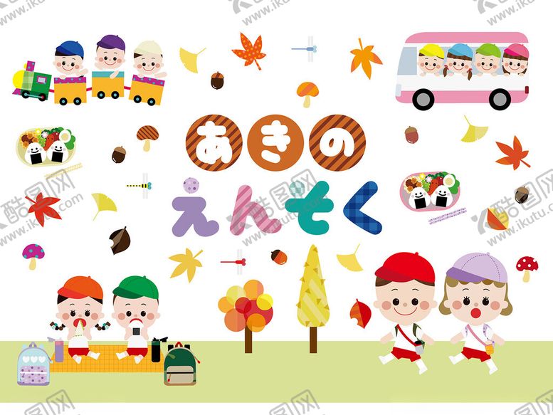 编号：91125310300952079149【酷图网】源文件下载-幼儿园装饰墙贴图案