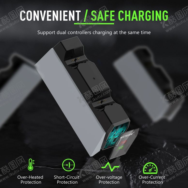 编号：91314809210409577782【酷图网】源文件下载-PS5座充功能概述图