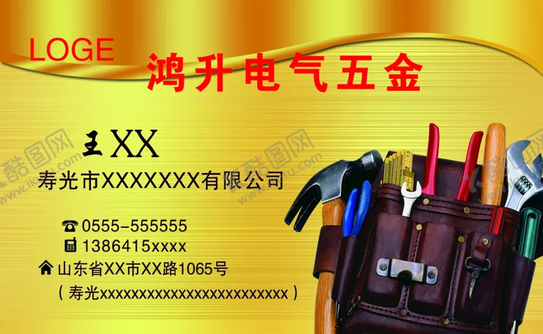 编号：49454210221824171405【酷图网】源文件下载-五金名片