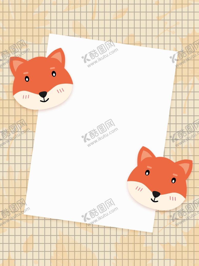 编号：68530905030342444345【酷图网】源文件下载-狐狸元素便利贴