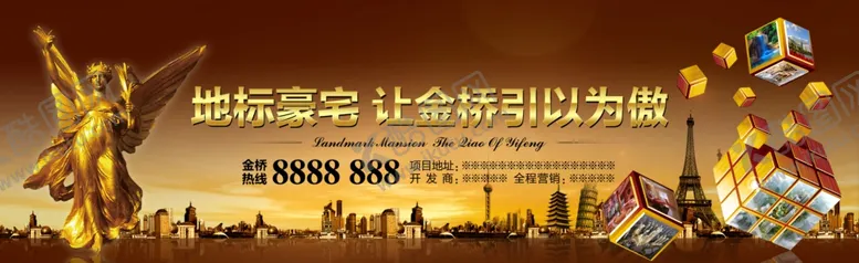 编号：39457405181757564499【酷图网】源文件下载-房地产