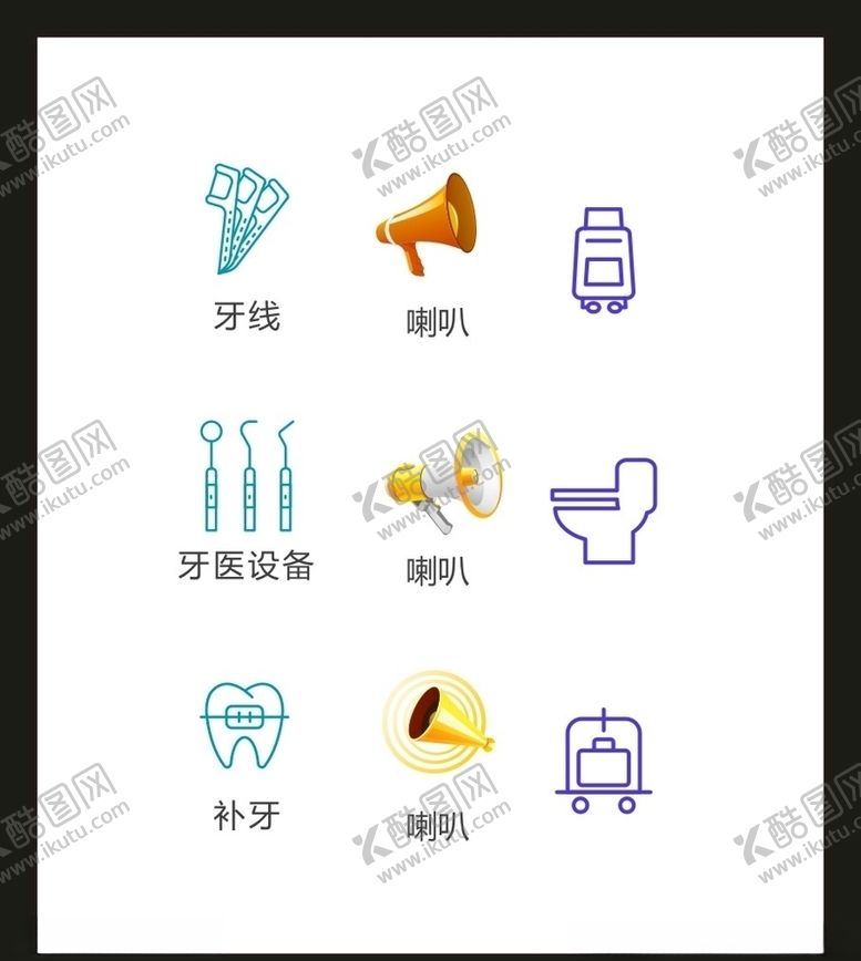 编号：79063504170330141533【酷图网】源文件下载-LOGO标识VI
