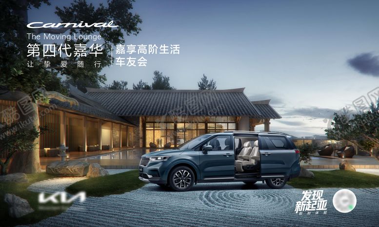 编号：70717604081406244942【酷图网】源文件下载-温泉海报