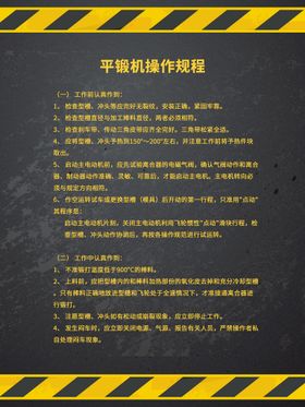 摸爬滚打锻精兵