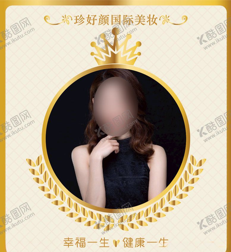 编号：54411910220214309075【酷图网】源文件下载-红酒贴