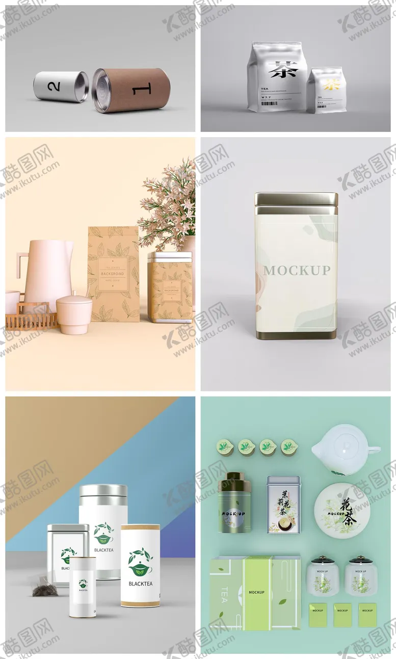 编号：63120504091503067011【酷图网】源文件下载-铁罐罐子包装罐样机