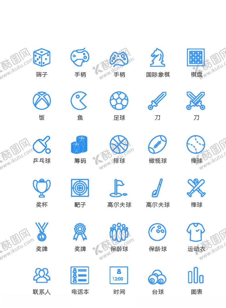 编号：54899705022151102038【酷图网】源文件下载-图标