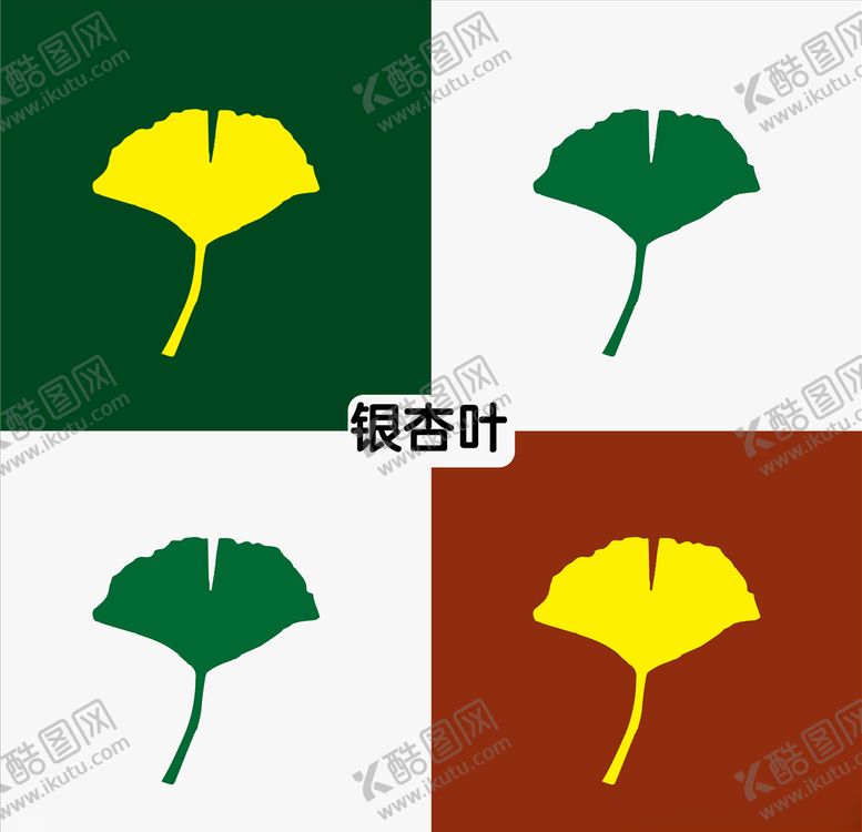 编号：68460310100327529414【酷图网】源文件下载-银杏叶