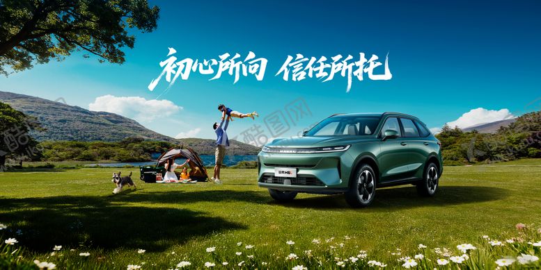 编号：23624902281254139790【酷图网】源文件下载-汽车活动主KV主视觉