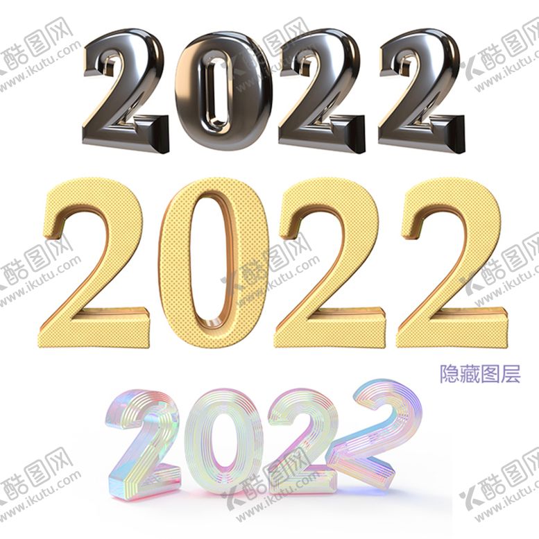 编号：84711702112019401882【酷图网】源文件下载-2022字体设计