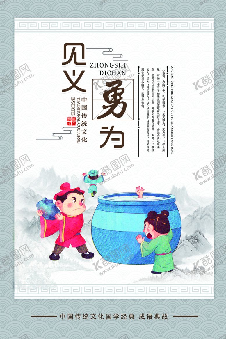 编号：51893210101226558256【酷图网】源文件下载-校园文化