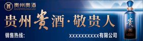 贵州韩福包谷酒logo源文件