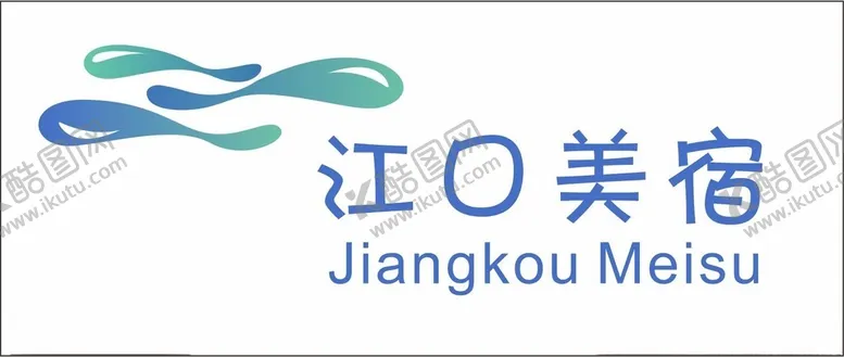 编号：99196602240011047746【酷图网】源文件下载-江口民宿logo