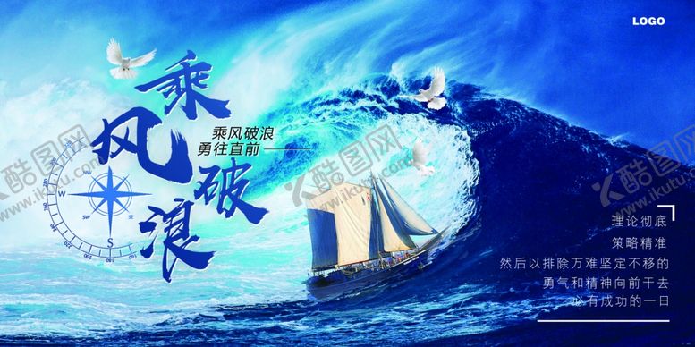 编号：61195104030611591160【酷图网】源文件下载-企业文化墙