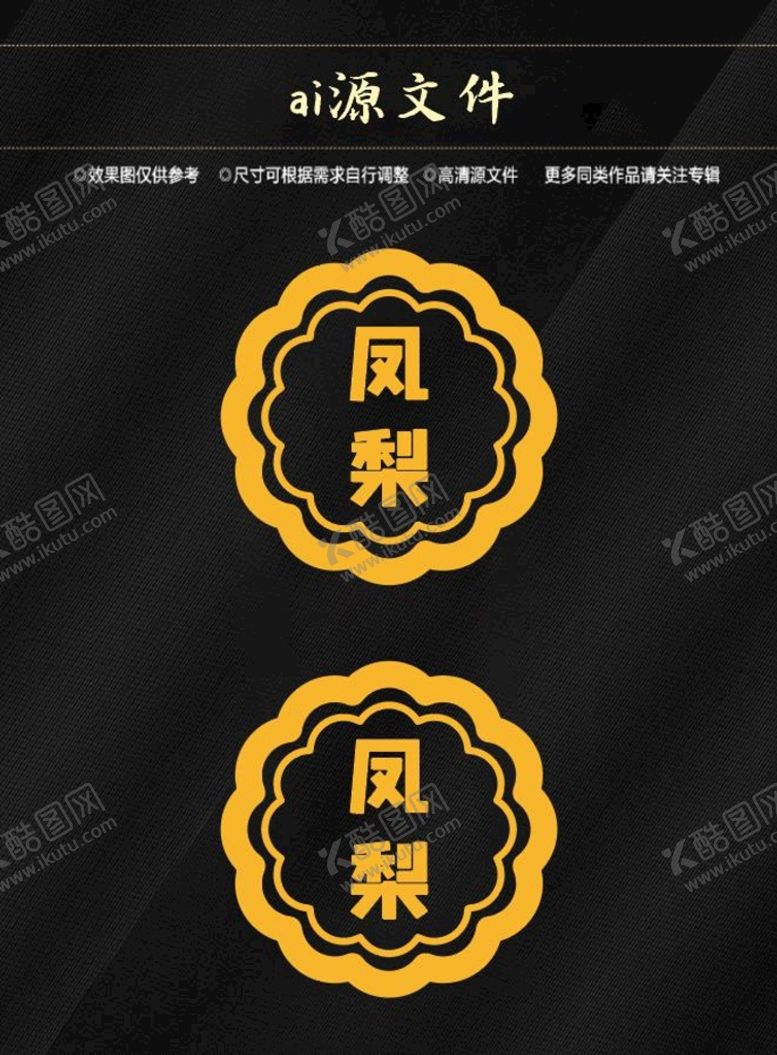 编号：67380109162049496543【酷图网】源文件下载-月饼模型