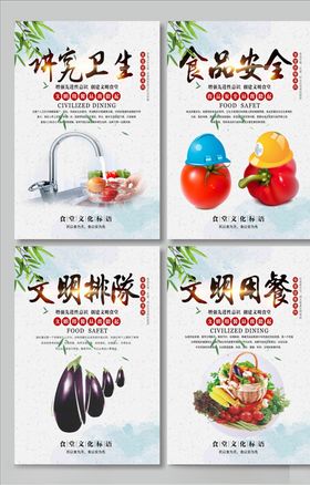 食堂文化