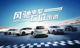 试乘试驾汽车主视觉