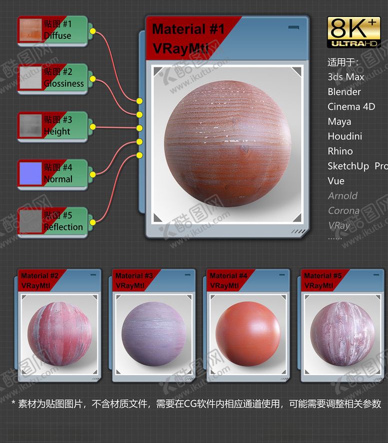 编号：56951703300811207944【酷图网】源文件下载-8K超清木纹理材质贴图