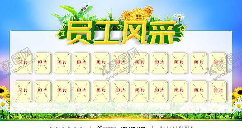 编号：69962705141933351224【酷图网】源文件下载-背景墙素材文化背景墙文化墙