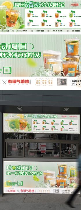 花甲米线小吃饮品软膜灯箱点餐单