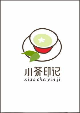 小茶印记