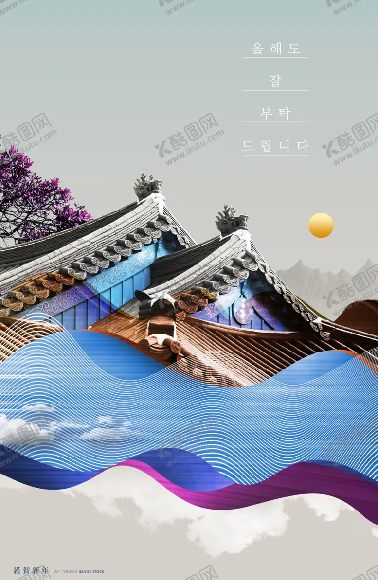 编号：19027612102202596796【酷图网】源文件下载-创意几何