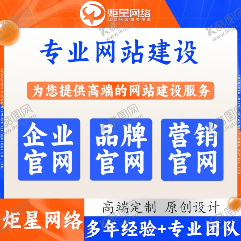 编号：52191502231428162607【酷图网】源文件下载-百度创意图片