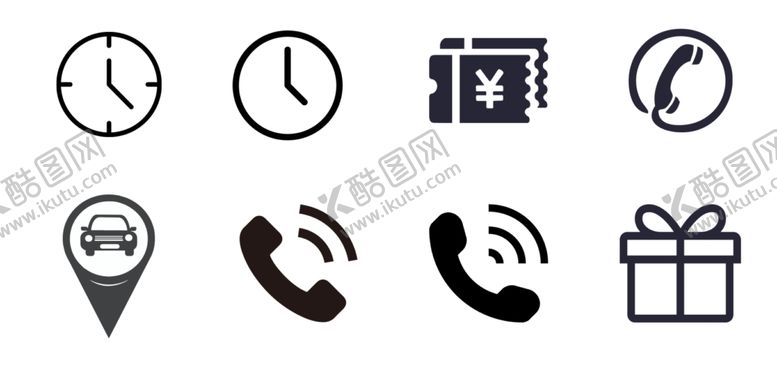 编号：32580012070321213188【酷图网】源文件下载-8个图标素材