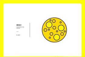 月球