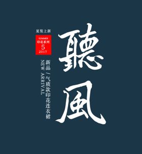 文字排版